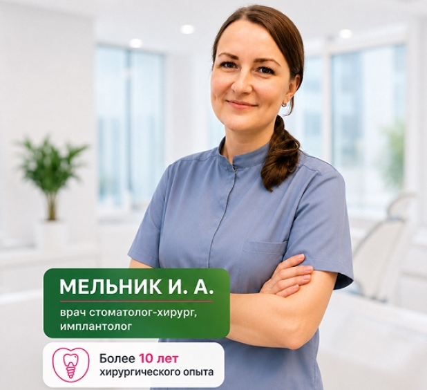 Акция «Инвестиция в улыбку этим летом!» в стоматологической клинике Голливуд