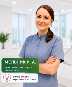 Инвестиция в улыбку этим летом!